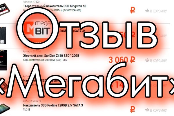 Кракен kr2web in