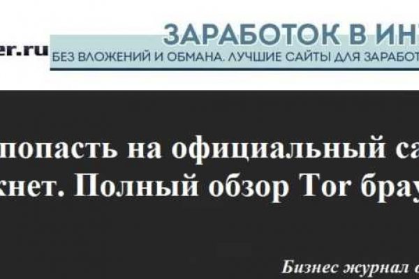 Кракен даркнет что известно