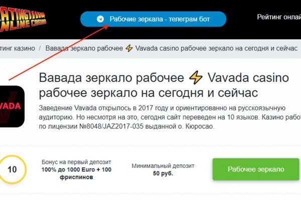Kraken сайт покупок