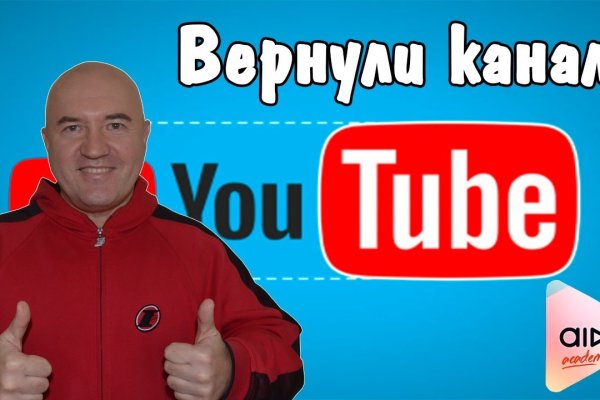 Кракен купить меф