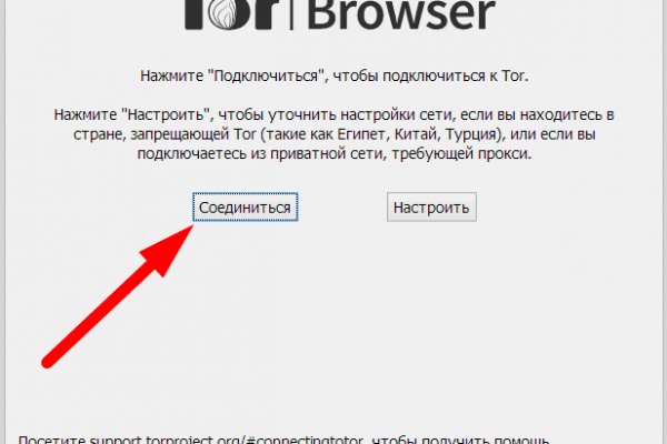 Kraken market ссылка