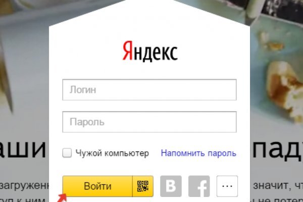 Как зайти на кракен kraken014 com