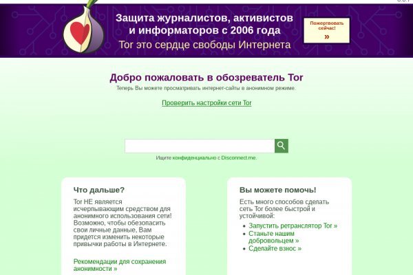 Ссылка на кракен даркнет