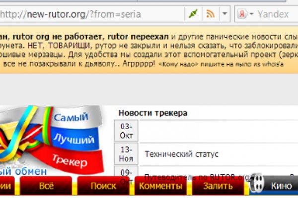 Восстановить доступ к кракену