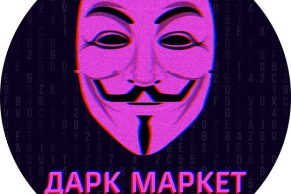 Кракен даркнет сайт ссылка
