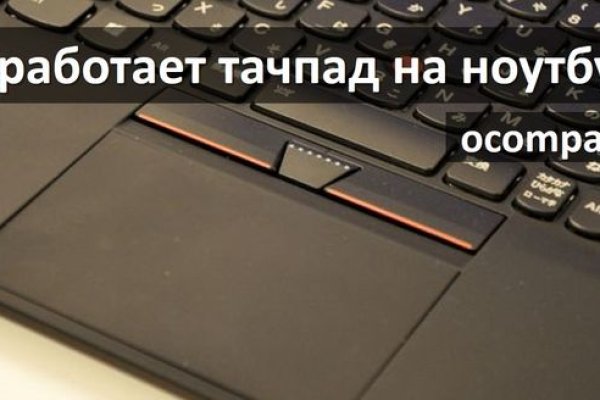 Кракен kr2web in что это