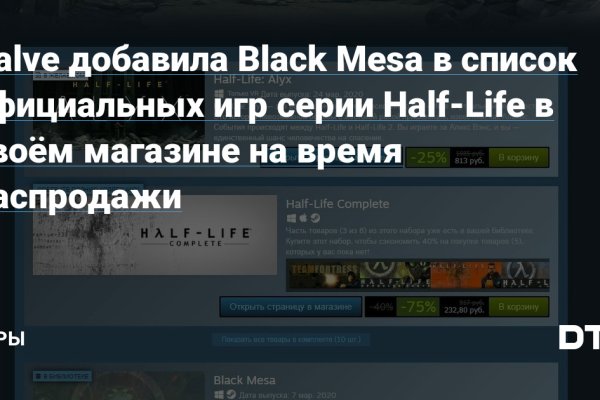 Кракен сайт как выглядит