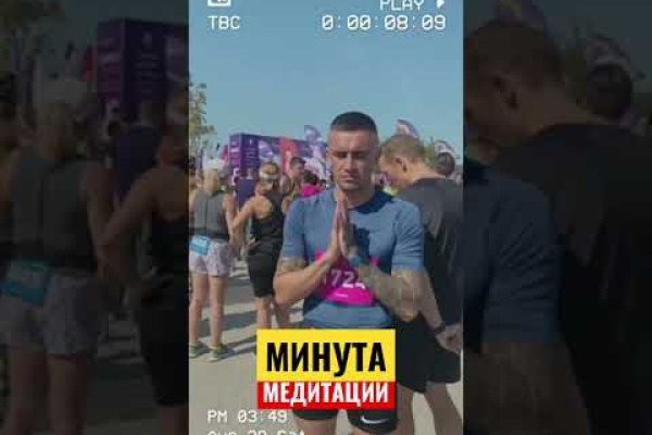Какая комиссия кракен маркетплейс