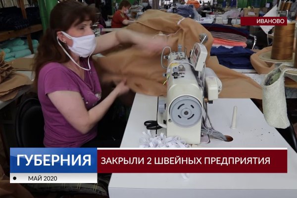 Взломанный аккаунт кракен