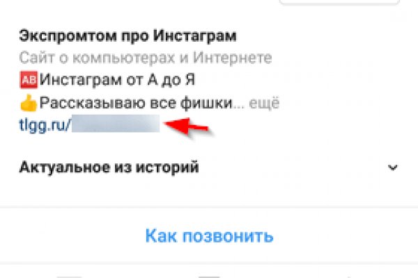 Как зайти на кракен в тор браузере