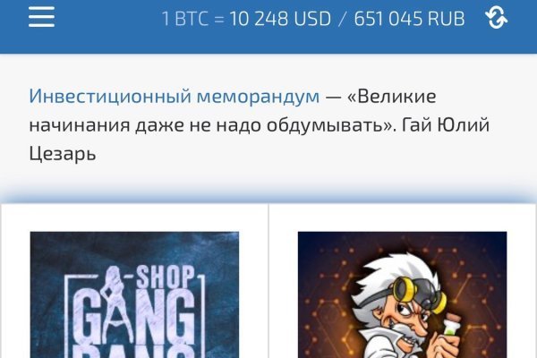 Кракен бошки
