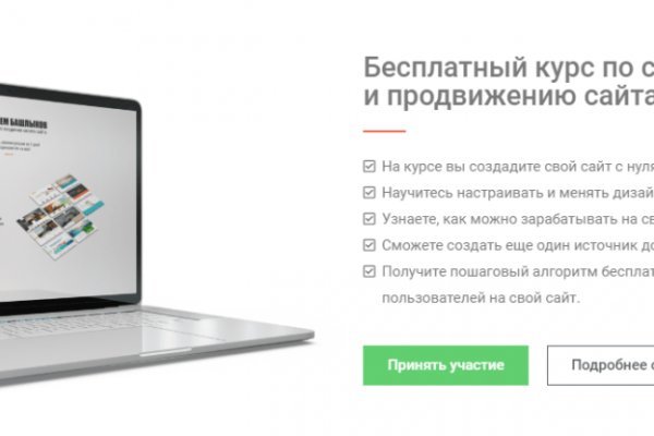 Ссылка на кракен тор kr2web in