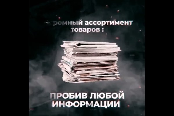 Kraken официальный сайт ссылка