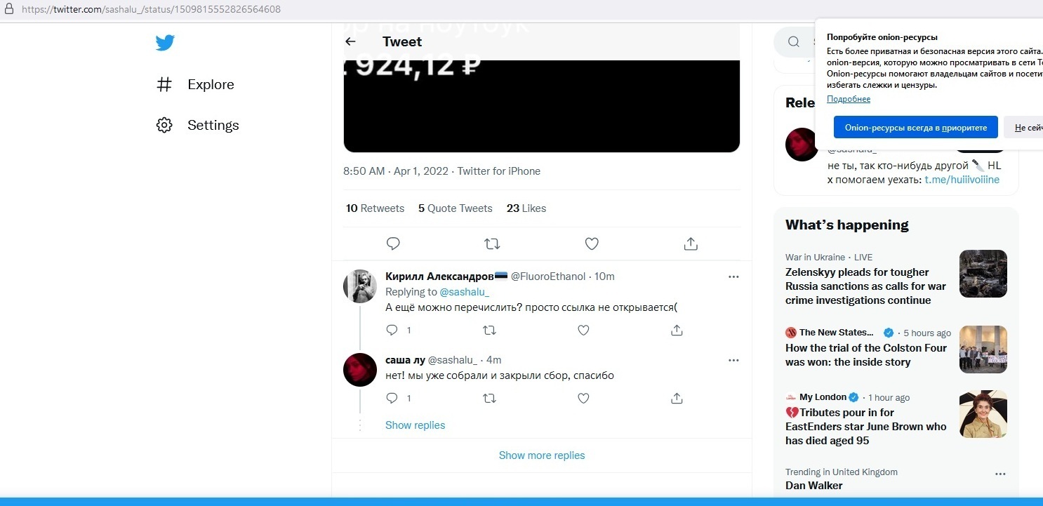 Kraken ссылка зеркало